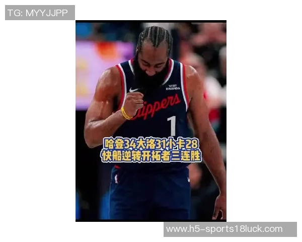 哈登快船生涯第八场比赛斩获30分10助攻创队史第二佳绩仅次于保罗